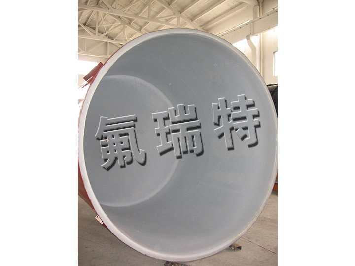 鋼襯塑儲(chǔ)罐、反應(yīng)釜