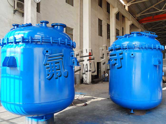 鋼襯塑儲(chǔ)罐、反應(yīng)釜